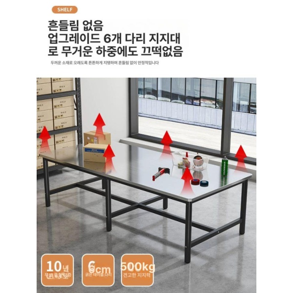 튼튼한 접이식 작업선반 스틸 포장 조리대 대형 스텐선반 작업대 4다리 업그레이드 두꺼운 강철 A 길이 120 너비 60 높이 74cm - 상세 이미지 3