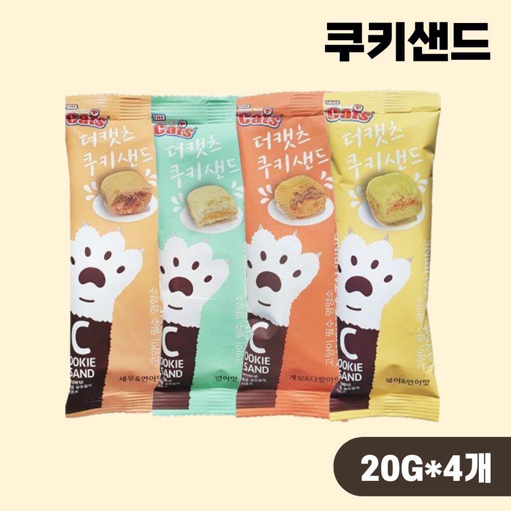 더캣츠 쿠키샌드 고양이간식 크런치 4종 콤보, 20g, 4개 - 상품 이미지