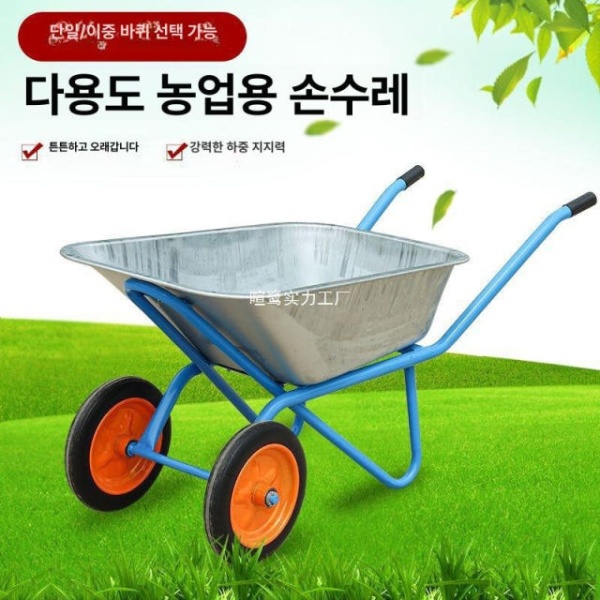 튼튼한 농업용 트럭 핸드카 단륜 손수레 핸드파레트 옐로우 공기 주입 타이어 옐로우 실린더 타이어 - 상세 이미지 5