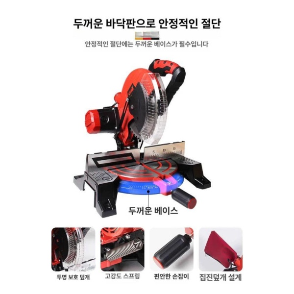 프로페셔널 탁상 원형톱 테이블쏘 목공 각도 톱날 작업대 테이블 10인치 홈 인테리어 모델 기본 무톱날 10인치 홈 인테리어 모델 기본 무톱날 - 상품 이미지