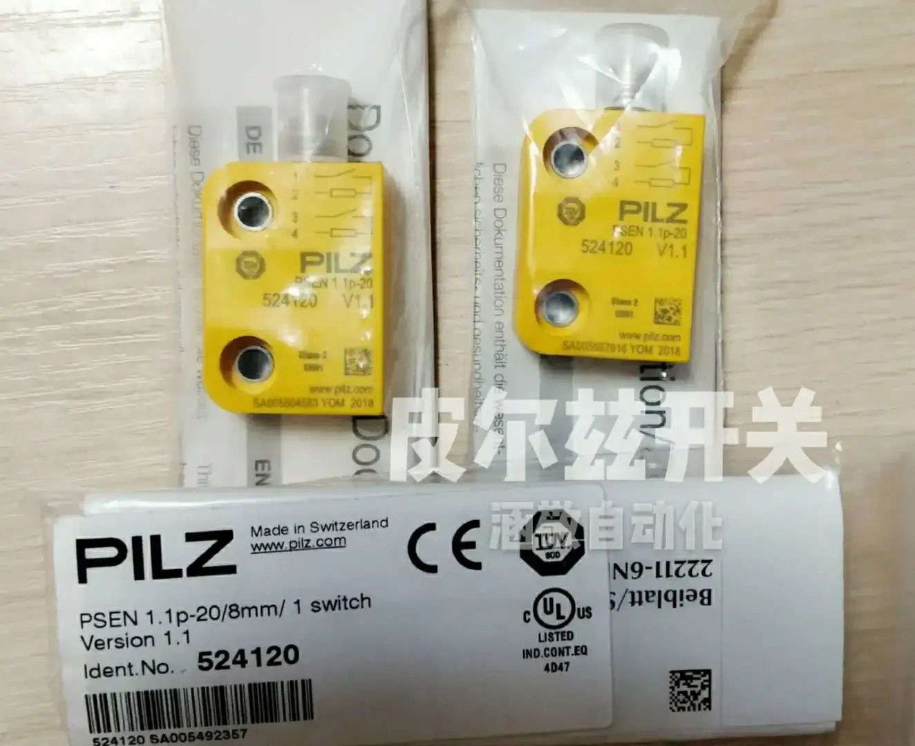 2025.4 1개 보상 10개 오리지널 피어스 PILZ Psen 1.1p-20 안전 스위치 524120