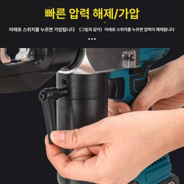 강력 천공기 충전 철판 타공기 유압 펀쳐 테이핑 강판 MZS-25 유압 구멍 뚫기 기계 1개 - 상세 이미지 3