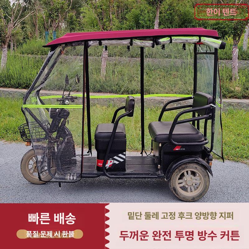지붕 덮개 밀폐형 커튼 골프카트 소프트탑 스타일 보호 150 160 x 70 비가림막 없음 - 상세 이미지 3