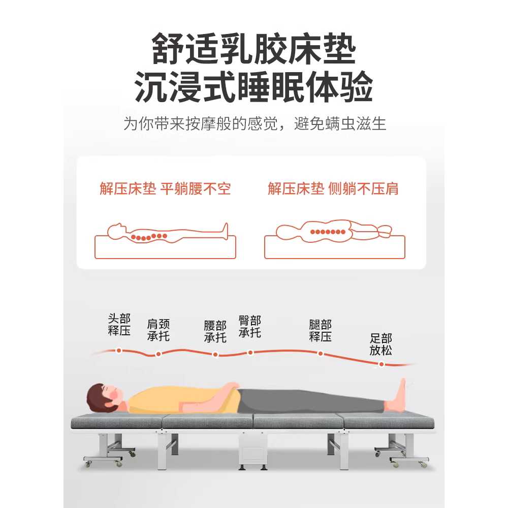 4단 접이식침대 휴식침대 등받이조절 간병 이동식 폭 65cm - 상세 이미지 2