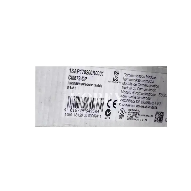 PLC 모듈 CM572-DP B3 1SAP170200R0001 포장