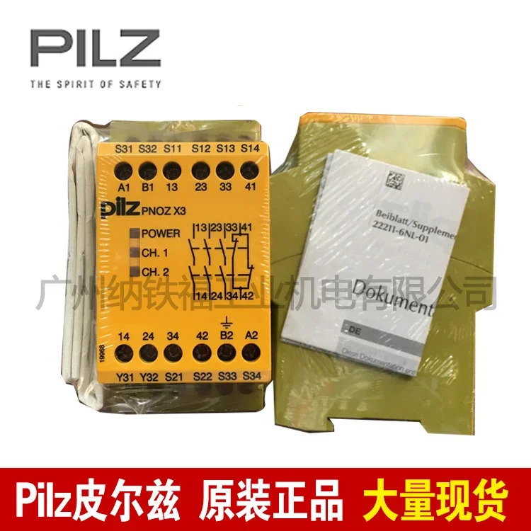 안전 릴레이 774310 PNOZ X3 24VAC 24VDC