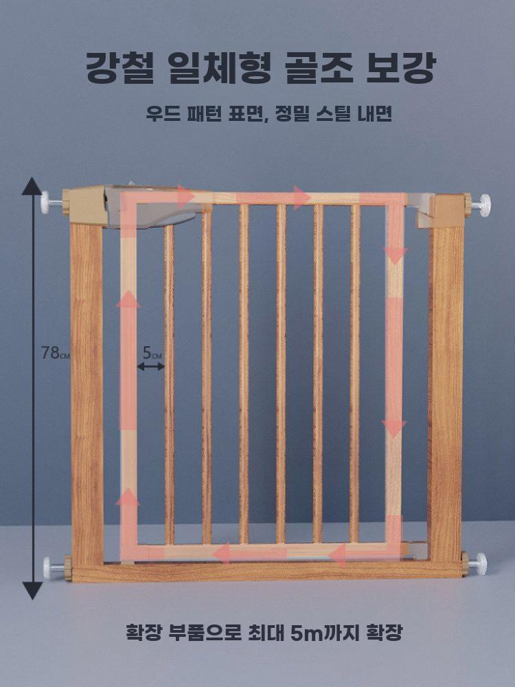 원목 안전문 우드 가드레일 계단 틈새 난간 울타리 게이트 우드 60-67cm - 상세 이미지 5