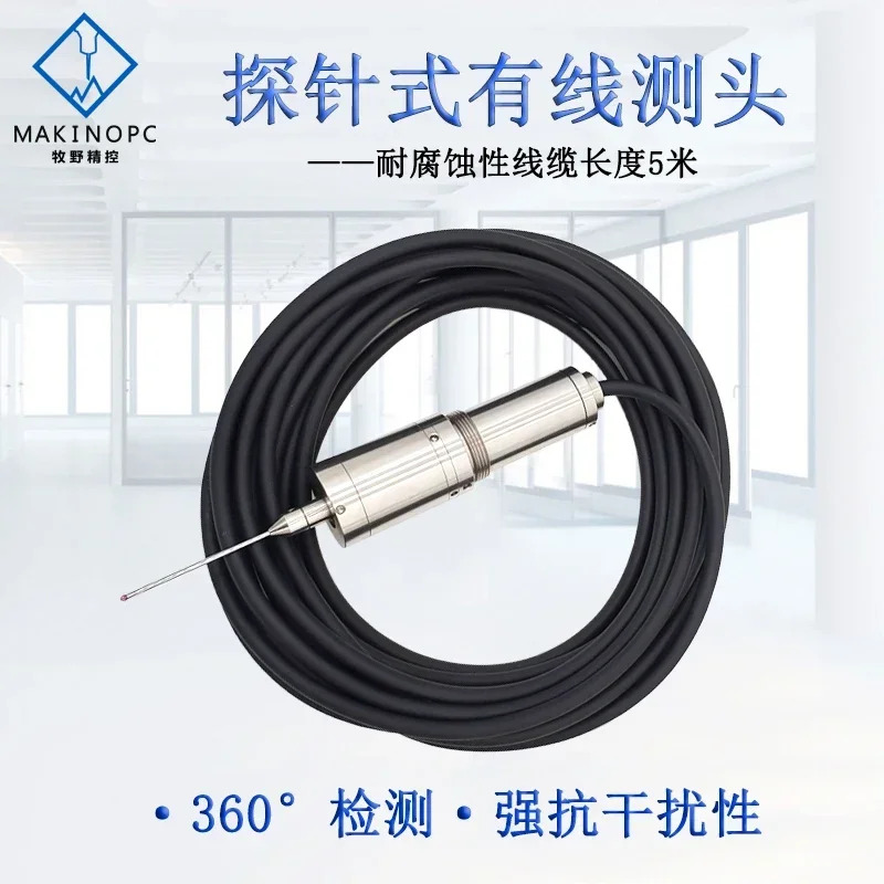 유선 프로브 CNC 기계 자동 엣지 파인더 센터링 정렬 MT25 PLus