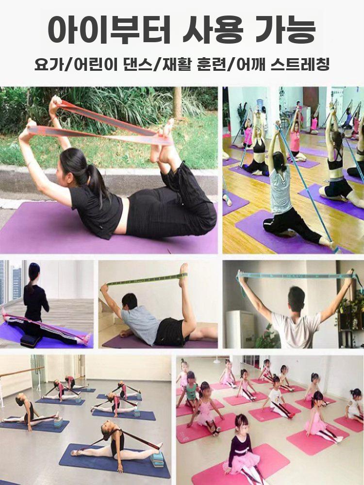 스트레칭밴드 스트레치 스트랩 요가 유연성 로프 홈트 레드 8칸 - 상세 이미지 4