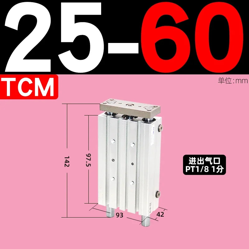 3축 3 로드 실린더 TCM25 X20 25 30 40 50 75 100 200S