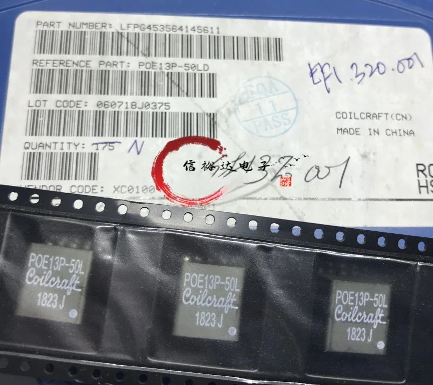 플라이백 POE 변압기 POE13P-50LD POE13P-50L 13W개