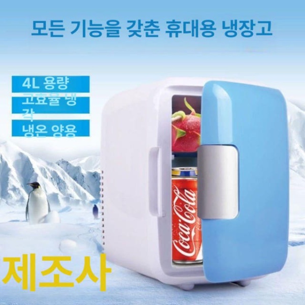 미니 컴팩트 차량용 소형 냉장고 맥주 주류 사무실 술냉장고 쇼케이스 원룸 4l 블루 4l 블루 차량용 - 상세 이미지 2