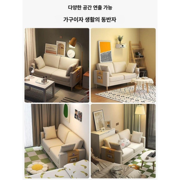 프리미엄 아늑한 방 빌라 창의력 북유럽 소녀의 장미 크리스탈 베이지화이트 전체 세탁 가능 고탄력 스폰지 베이지화이트 전체 세탁 가능 + 1인용 73cm / 쿠션 포함 / 수납가 - 상세 이미지 3