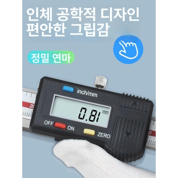 초정밀 디지털 틈새 게이지 두께 갭 단차 버니어 고정밀 043-101 0.4-6mm - 상세 이미지 5
