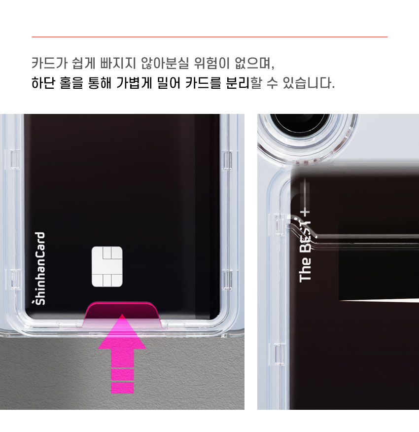 카드 분리 수납 범퍼 케이스 투명, 갤럭시S26 - 상세 이미지 3