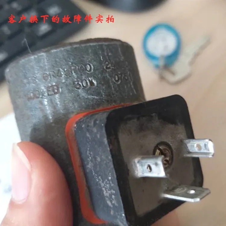 전자기 코일 GR45 P00 205 GR60-K P25 A00 7625020 PR 220 30W
