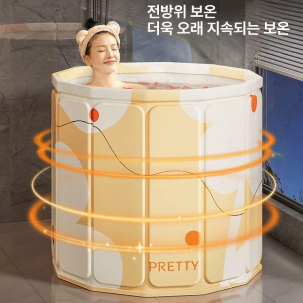 프리미엄 독일식 이동식 성인용 고급형 접이식욕조 일광황 소형-일광황 - 상세 이미지 3