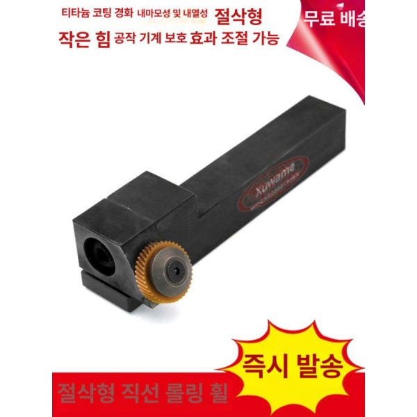 정밀 직선형 필터 니퍼 룰렛 공구 라우터 BR30P0.8MM 21.5x5x8 BR30P0.8MM 21.5x5x8 - 상세 이미지 2