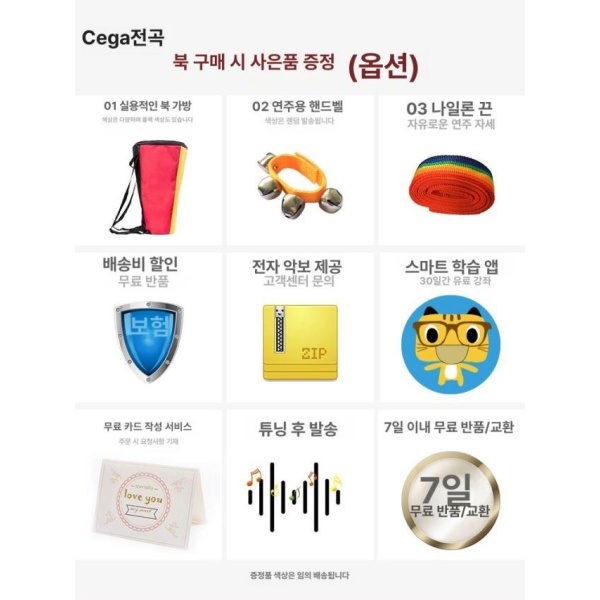 정통 아프리카 젬베 토카 전통 타악기 드럼 에스닉 잼배 표준 8 돌고래 음색 l급-대 8 순 핑크 - 상세 이미지 4