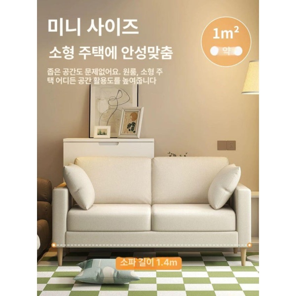 프리미엄 아늑한 방 빌라 창의력 북유럽 소녀의 장미 크리스탈 베이지화이트 전체 세탁 가능 고탄력 스폰지 베이지화이트 전체 세탁 가능 + 1인용 73cm / 쿠션 포함 / 수납가 - 상세 이미지 2