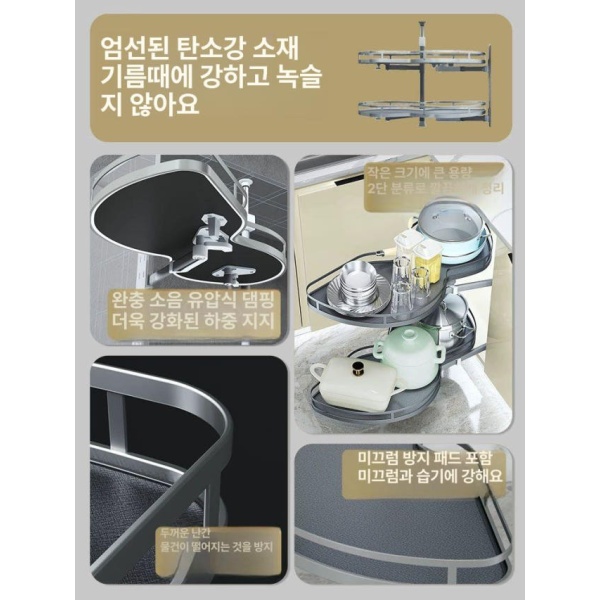 스마트 싱크대 코너장 수납 땅콩 슬라이딩 인출식 땅콩장 씽크대 기본형 이중 600 A 이중 개문식 - 상세 이미지 4