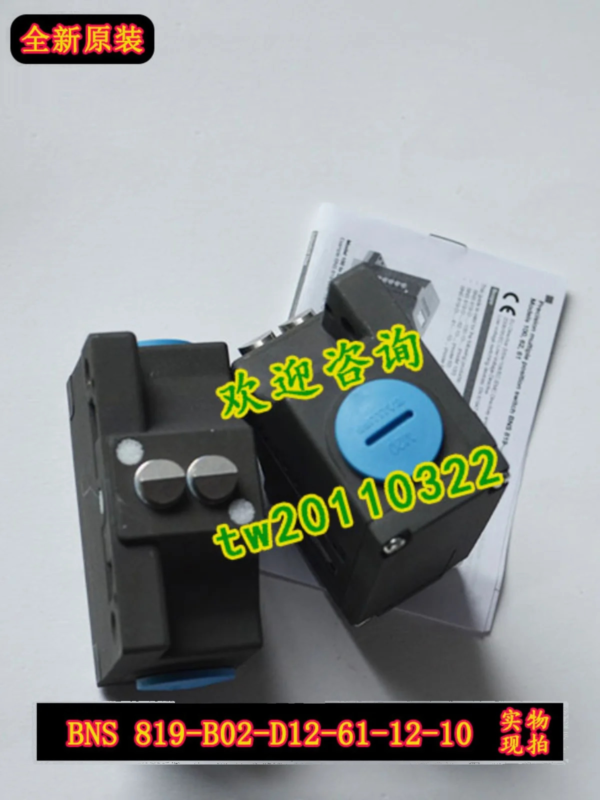 물리적 819-B02-D12-61-12-10 독일 발루프 리미트 스위치