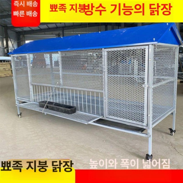 튼튼한 야외 가정용 닭장 토끼장 개집 새장 병아리집 사육 1mx70cmx116cm 그레이 1mx70cmx86cm 단 격자 - 상세 이미지 2