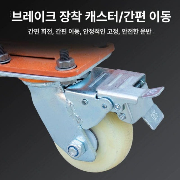 최강 이동식 크레인 호이스트 확장 4륜 방지봉 운반 기중기 500kg 단독 스탠드 전동기 없음 - 상세 이미지 4