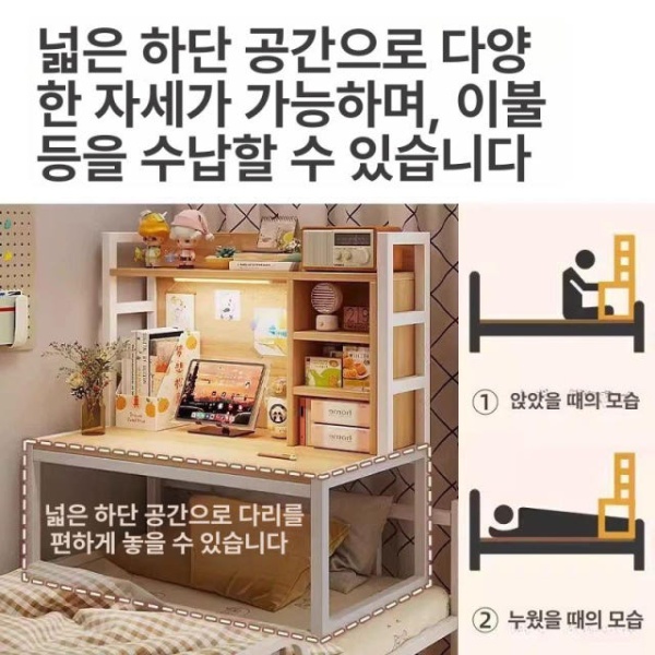 스마트 침대용 컴퓨터 책상 이동식 거실테이블 접이식 테이블 특가 정리 재고 손실 순판형 60cm 특가 정리 재고 손실 순판형 60cm - 상세 이미지 5