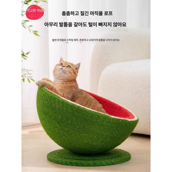 최고급 수박 고양이 스크래쳐 골판지 원형 캣휠 바구니 반마 재질 해바라기 고양이 스크래쳐 소형 A - 상세 이미지 3