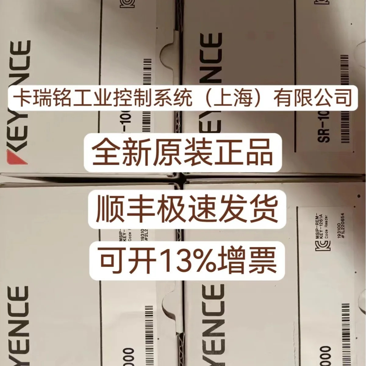 KEYENCE FS-N18N FU-18M OP-73880 새 원본