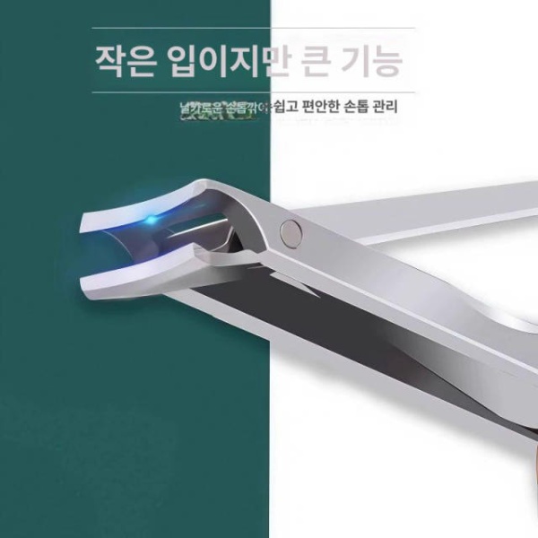 프리미엄 독일산 손톱깎이세트 발톱깎이 l급 소형 1개 세트 미니 접이식 손톱깍기 l급 소형 1개 세트 - 상세 이미지 5