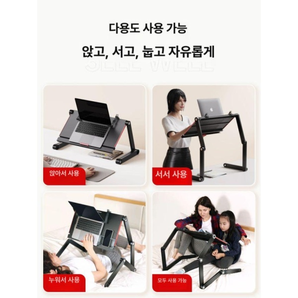프리미엄 높이조절 침대 노트북 거치대 눕서대 휴대용 블랙X5Pro S 테이블45cm3단다리 블랙X5Pro S 테이블45cm3단다리 - 상세 이미지 5