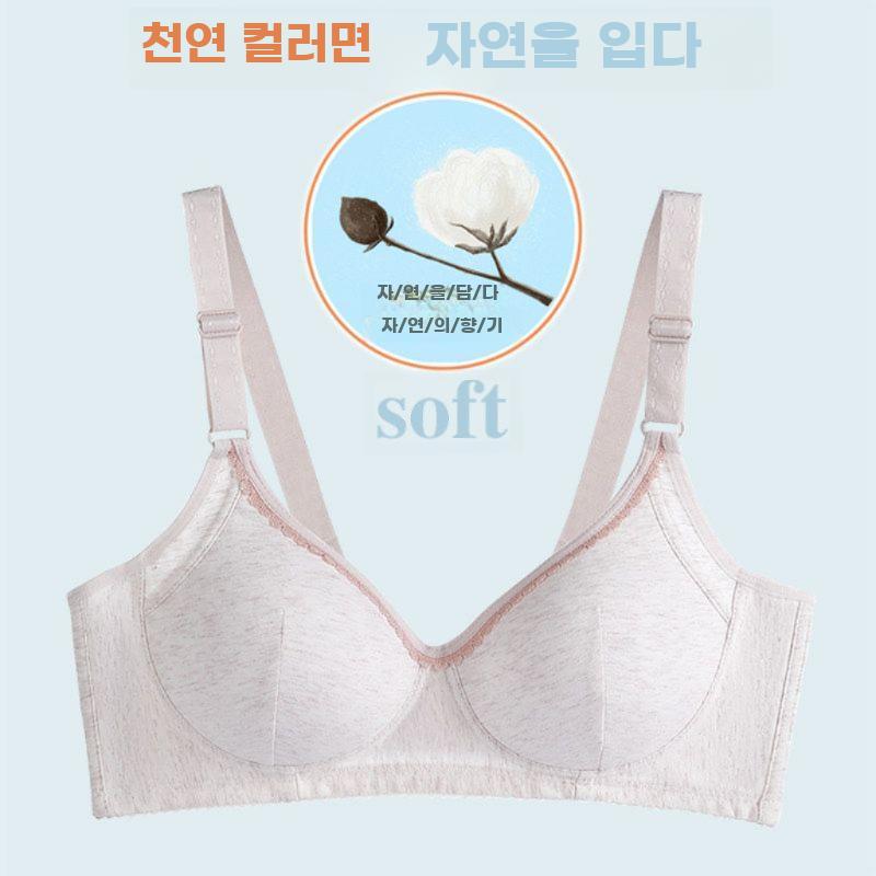 여성 노와이어 컬러 코튼 브라 편안한 와이드 스트랩 컵 - 상세 이미지 2