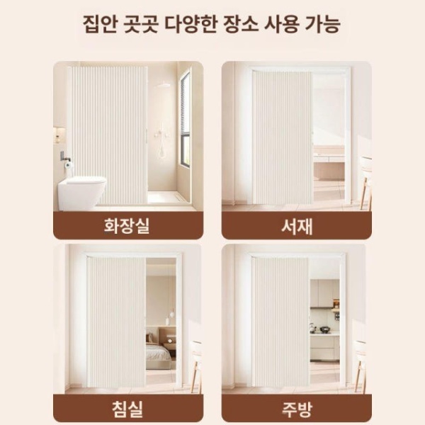 초강력 무타공 욕실 파티션 물막이 자바라 샤워부스 샤워커튼 럭셔리 블랙 블랙 프레임 화이트 커튼 적용 거리 0-100cm 180cm - 상세 이미지 5