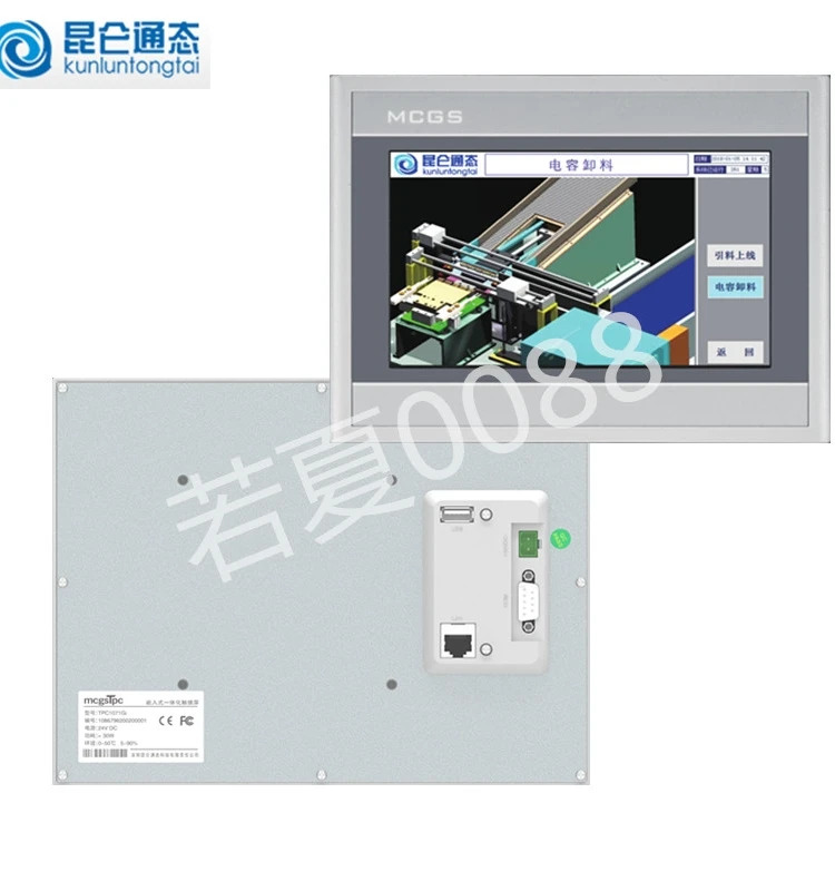 MCGS Kunlun 연결 TPC1570GI GN 1530NI 1431NI 1561HII 1261HII 터치스크린