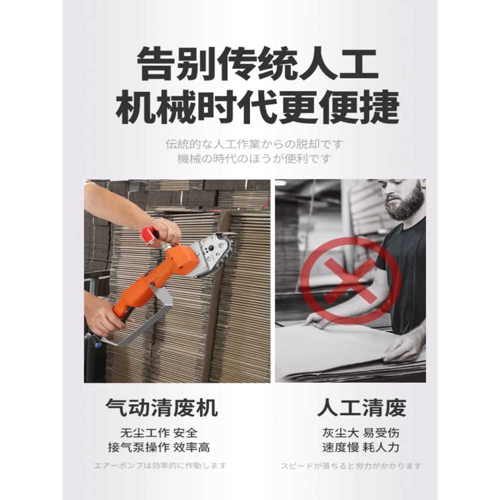 파지 털이기 공압 폐지 종이 용 폐기물 골판지 절단기 - 상세 이미지 5