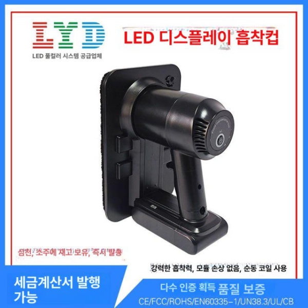 전문가용 진공 흡착기 LCD 판넬 흡입기 리프터 티비 수리 220V 블랙 전원형 기본 종이상자 220V 블랙 전원형-기본 종이상자 실내 - 상세 이미지 2