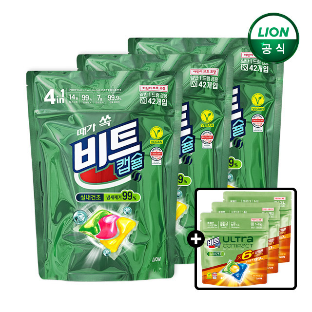 비트 캡슐세제 실내건조 42개입 3세트+15개 더 제품 이미지