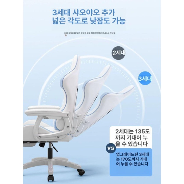 최고급 게이밍 의자 컴퓨터 학생 푹신한 메쉬 특가 암흑 블랙 135도 1단계 특가-암흑 블랙 135도 1단계 나일론 발받침 연동 가능 팔걸이 - 상품 이미지
