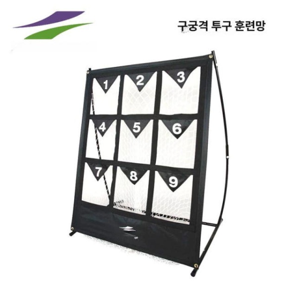 최강 야구 그물망 투구 훈련용 연습용 야외 스트라이크 존 야구 구획 FPN-1310P A - 상품 이미지