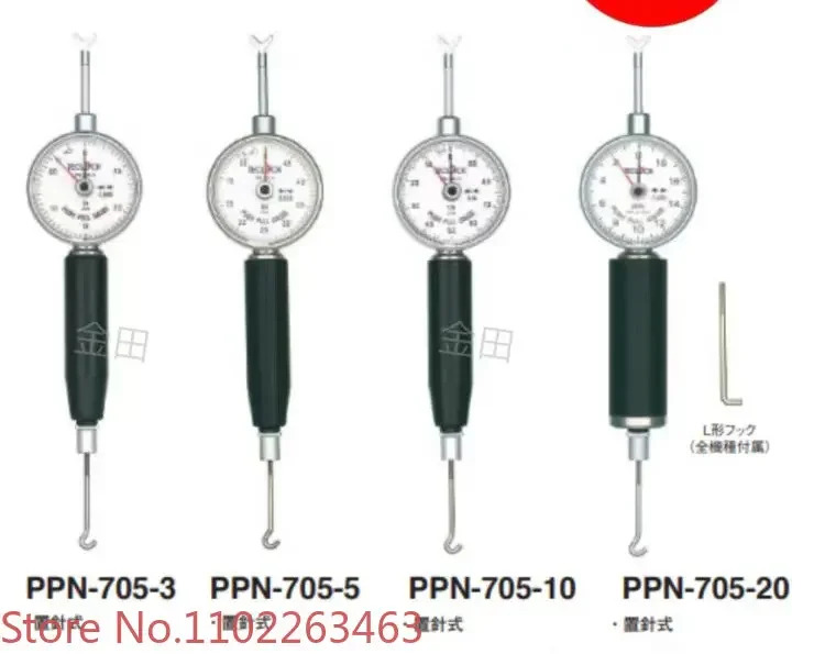 푸시 앤 풀 게이지 PPN-705-5 PPN-705-10 PN-705-20