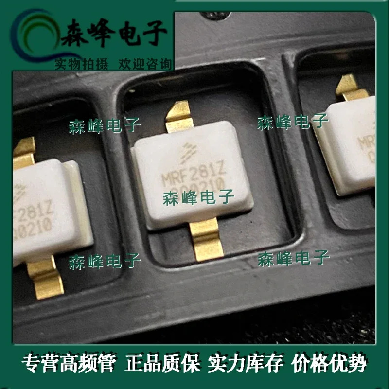 오리지널 고주파 튜브 MRF281Z MRF282Z MRF281S MRF282S개