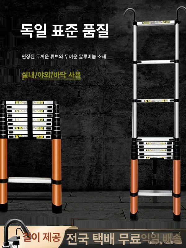안테나 사다리 야외 작업용 두꺼운 3m 대형 직선 고층 2.6m 신축식 사다리 - 상세 이미지 3