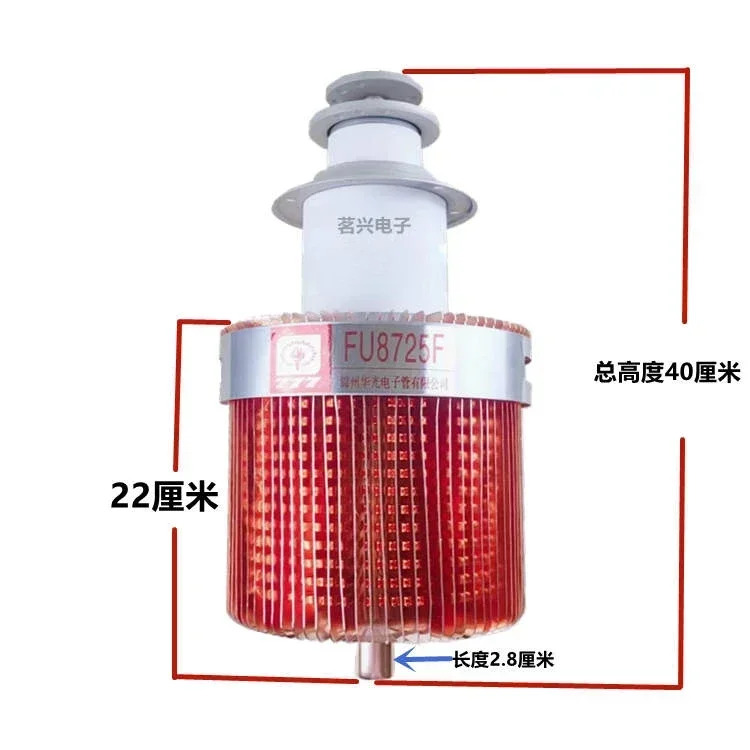 전튜브 FU8785F/FU8725/FU8787F 고주파 가열 튜브 15KW25KW35KW 품질
