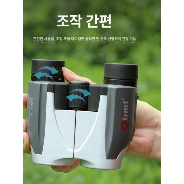 프리미엄 휴대용 8x25 자동초점 추천 경량 여행용 쌍안경 공식 기본형 8x25 공식 기본형 - 상세 이미지 5