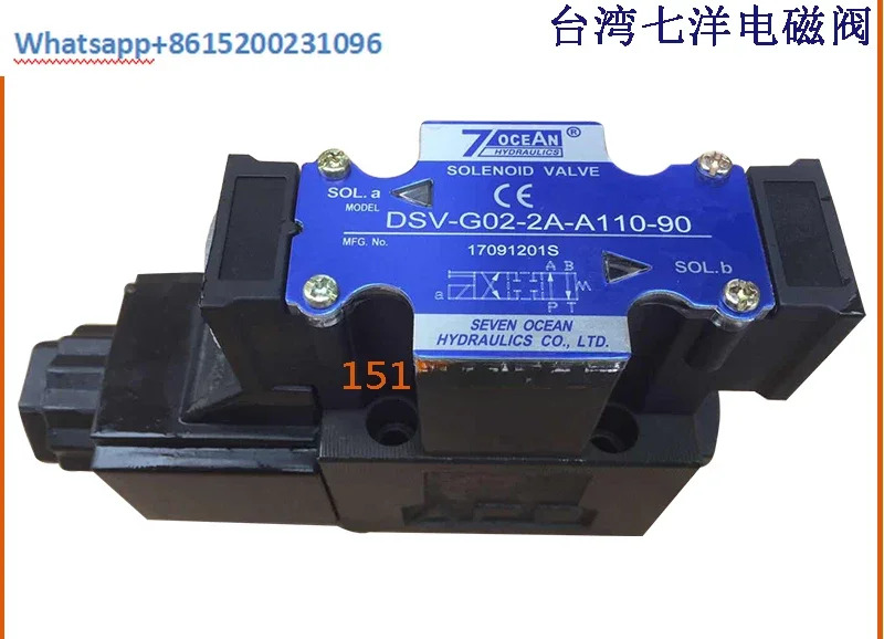 대만 솔레노이드 밸브 유압 방향 DSD/DSV-G02-2A-110/A220/DC24