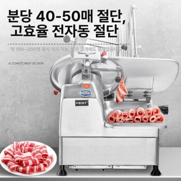 프리미엄 자동 고기 절단기 12 육절기 가정용 벤츠 밀기 대패 12인치 플래그십 모델 RC-30E - 상세 이미지 4