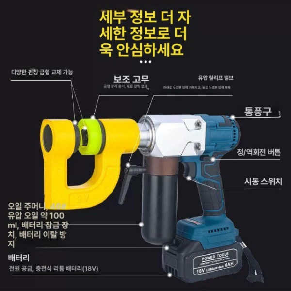 강력 천공기 충전 철판 타공기 유압 펀쳐 테이핑 강판 MZS-25 유압 구멍 뚫기 기계 1개 - 상세 이미지 4