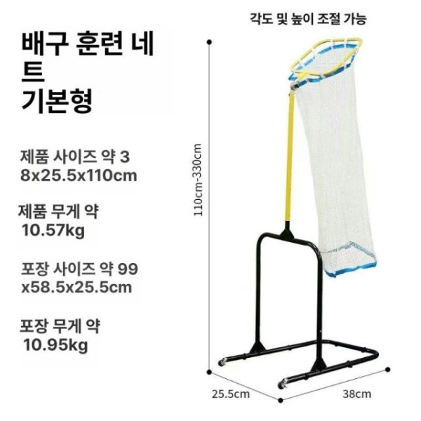 최강 야구 투구 훈련용 피칭망 리바운드 네트 테니스 리턴 물음표 배구 스파이크 훈련기 - 상세 이미지 5